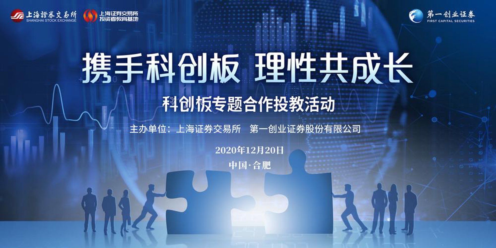 微博科创网络